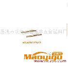 供應插針、針座