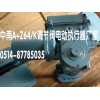 中南調節閥A+Z160/K1240直行程電動執行器