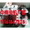 YBDF-321-4，YBDF-322-4防爆閥門電機