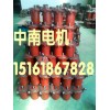 YDF2-W-321-4A中南電機廠家2.2KW現貨供應