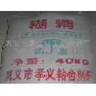 供應無000糊精 鞏義市孝義紅衛粘合劑廠