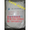 藥用聚維酮K30（聚乙烯吡咯烷酮）原廠包裝有批件