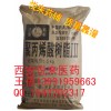 原廠包裝藥用倍他環糊精/藥輔聚丙烯酸樹脂234號500g