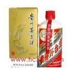 批發五糧液 茅臺酒53度 全國免費配