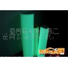 長佘輝發光膜.長佘輝夜光膜