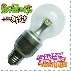 供應Y型產品震撼上線：360度發光LED球泡燈8W/IP65