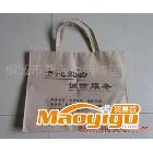 供應(yīng)無紡布袋、購(gòu)物袋、無紡布購(gòu)物袋
