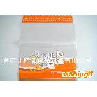 河北老牌廠家訂做環保油墨印刷，QS品質保障的塑料薄膜袋。