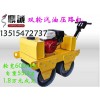 手扶雙鋼輪汽油壓路機DC-25B