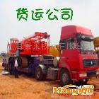 供應貨運公司景萊物流上海到武漢貨運直達，專業物流