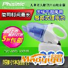 供應飛時干濕兩用家用車用無線充電易換式鋰電兒童老人小型吸塵器