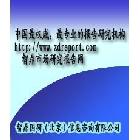 供應發泡混凝土砌塊項目可行性研究報告
