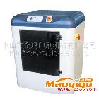 供應金瑪KINGMAKIS-5振蕩式工業涂料混油機