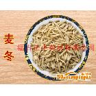 供應福占正麥冬麥冬
