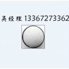 供應硫酸阿米卡星原料藥廠家