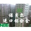 進口高強度耐磨2024鋁板 高優質耐疲勞鋁帶