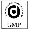 GMP認證咨詢_GMP資料_GMP良好操作規范