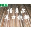 美國進口優(yōu)質(zhì)高導電耐疲勞C17510鈹銅棒