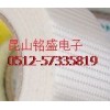 低價供應網格玻璃纖維膠帶MS-302