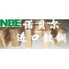 進口鈹銅棒C17200 進口高韌性鈹銅棒