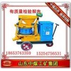 礦用噴漿機，防爆噴漿機，價格優惠，礦用防爆噴漿機