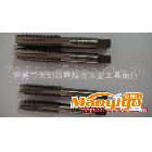 現貨M1/M2.2/M2.3/M3.5/M4.5/M5.5/M7/M9等非標絲攻