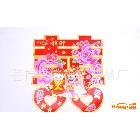 供應GExf10喜慶用品 喜字