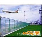 供應(yīng)河北鴻德多種機場護欄網(wǎng)