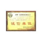 供應L-DAB68壓縮機油 質優價廉（山東淄博）3