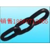 供應三環(huán)鏈 焊接三環(huán)鏈 鍛打三環(huán)鏈