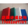 德國(guó)蓋爾UPE棒 進(jìn)口UPE棒材 批發(fā)超高分子聚乙烯板