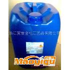 供應水溶性封閉劑  可焊導電型