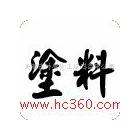 供應金（銀）粉漆，金防閃光漆，工程機械底漆工程 工程公司