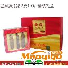 供應【萬河】金朝高麗參3支100g【萬河】金朝高麗參