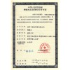 曲阜網站建設，曲阜建網站
