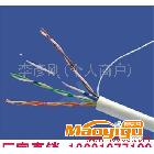 廠家直銷 網絡線8*0.5 起帆牌