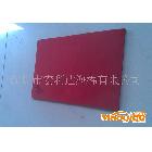 供應(yīng)手袋箱包材料慢回彈海棉，也可與布