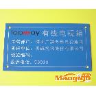 供應海信達完美標識廠家，您產品亮點體現者 免費供樣，為您提供