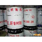 供應帆船E44環氧樹脂、模具專用樹脂