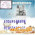供應北京包子機，天津包子機，北京商用包子機，包子機廠家