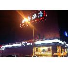 廠家加工制作/深圳LED招牌 深圳LED招牌工廠 深圳LED發光招牌