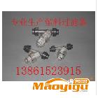 供應環成牌YY型塑料過濾器