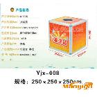 供應鑫錦達YJX-008，009，010意見箱,信報箱,抽獎箱