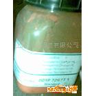 供應科萊恩Clariant科萊恩橙HL 70