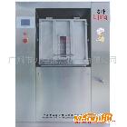 供應GL系列隔離式洗滌脫水機 醫用洗滌機 全自動洗滌設備 干洗設