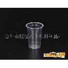 供應一次性酸奶杯  小號豆漿杯 超市裝杯  禮品杯  啤酒杯