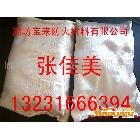 供應寶來fhb寶來批發(fā)新型有機防火包，防火枕