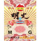 供應滴水防偽標簽制作，水檢測防偽標簽，水性油墨標簽，滴水擴散