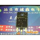 原裝進口拆機【誠鑫電子】FQAF40N25 質量保證 誠信經營