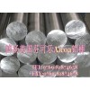 易切削A2017鋁合金圓棒，高耐磨損鋁排，進口加硬鋁板
